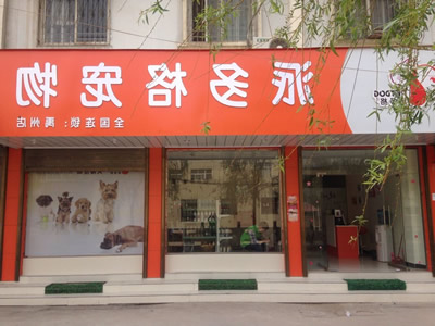 1453531640866420.jpg 娄曼门头.jpg